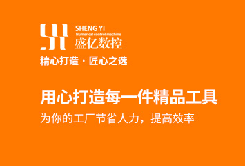 精心打造，匠心之選